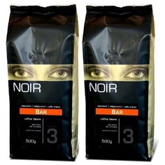 Кофе в зернах Noir Bar, арабика/робуста, 2 уп. по 500 г