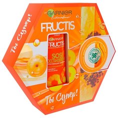 Набор GARNIER Ты супер!