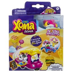 Игровой набор 1 TOY Хома Дома - Тележка хомодильник для мороженого Т12494