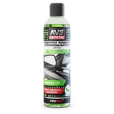 Концентрат жидкости для стеклоомывателя AVS AVK-663, +1°C, 0.25 л