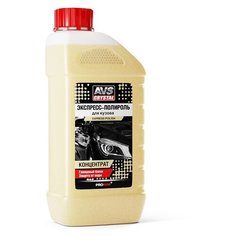 AVS экспресс-полироль для кузова (концентрат), 1 л