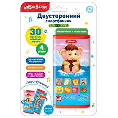 Развивающая игрушка Азбукварик Смартфончик двусторонний Мамонтёнок и мультяшки красный/голубой