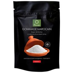 ArganOil Скраб для тела соляной аргановый Марокканский мандарин-Грейпфрут, 200 г