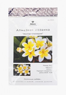 Мозаика алмазная Милато Milato