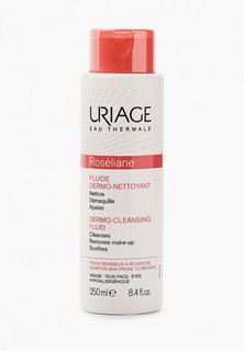 Эмульсия для лица Uriage