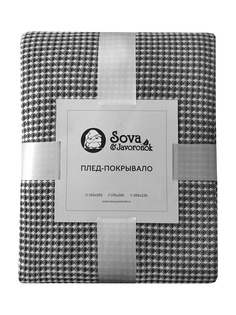 Покрывало Sova&Javoronok Трамонто 205x220cm Grey-Purple 27030119777