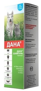 Шампунь для кошек APICENNA Дана, против блох и клещей, глицерин, 150 мл