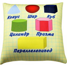 Подушка Сирень 40x40 см