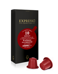 Кофе в капсулах Expresso Клубника со сливками 10 капсул для кофемашины системы Nespresso