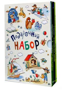 Подарок на день рождения Энас Книга