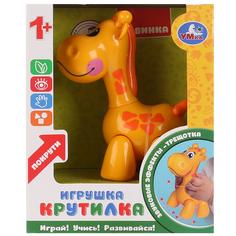 Развивающая игрушка Умка Крутилка Жираф желтый