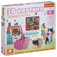 3D картина Bondibon Забавные котята (4 дизайна)