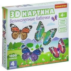 3D картина Bondibon Великолепные бабочки (4 дизайна)