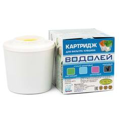 Картридж для фильтра-кувшина «Водолей» кварцевый Сибирь Цео