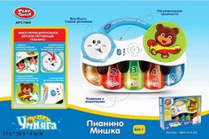 Пианино Джамбо Тойз Умняга JB0333298