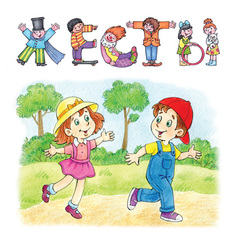 Жесты. Привет - пока (для детей 1-3 лет) Карапуз