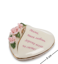 Шкатулка "Маме" Pavone