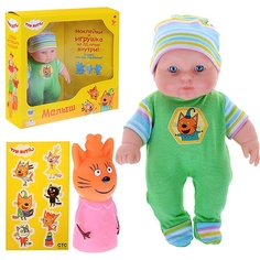 Кукла Весна Малыш 4, Три Кота