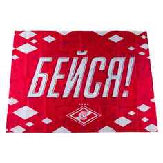 Флаг "Бейся", красно-белый, 90x120 см Spartak