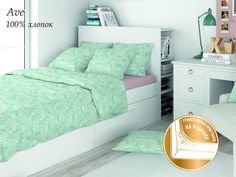 Детское постельное белье с простыней на резинке Amore Mio Eco cotton combo Ave 1, 5 сп.