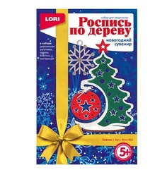 Роспись по дереву Новогодний сувенир. Ёлочка Lori