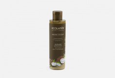 Бальзам для волос Питание & Восстановление Ecolatier