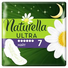 Прокладки Naturella ароматизированные с ароматом ромашки Ultra night,Ultra Night Single, 7 шт