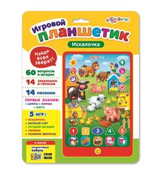 Планшетик Азбукварик Искалочка