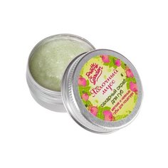 Pretty Garden Скраб для губ Яблочный мусс зеленый