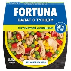 Fortuna Салат с тунцом с кукурузой и овощами, 230 г Фортуна