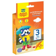 Набор карточек Мульти-Пульти Учим буквы РК_33562 36 шт.