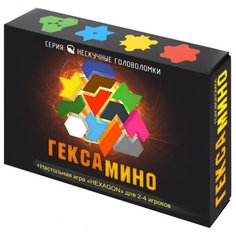 Головоломка Нескучные игры Гексамино (8070)