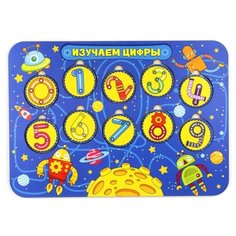 Рамка-вкладыш Woodland Изучаем цифры (150101), 9 дет.