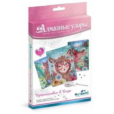 Origami Набор алмазной вышивки Алмазные узоры. Путешествие в Анды (05429) 10х15 см