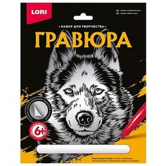 Гравюра LORI большая Сибирский хаски (Гр-603) серебристая основа