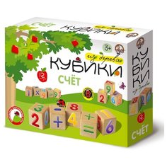 Кубики Десятое королевство Счет 01715