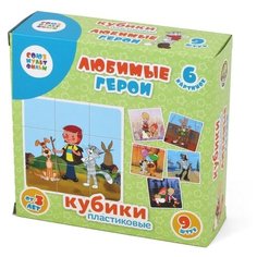 Кубики-пазлы Десятое королевство Простоквашино 03518