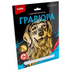 Гравюра LORI большая Золотистый ретривер (Гр-598) золотистая основа