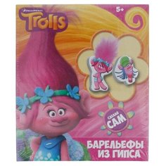 CENTRUM Барельефы из гипса - Тролли (87519)