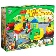 Конструктор Joy Toy Весёлое путешествие 2130-59