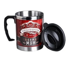 Термокружка Komandor Любимый муж (0.4 л) красный