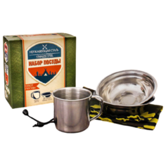 Набор туристической посуды Komandor Походный, 4 шт. зелeный
