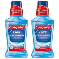 Colgate ополаскиватель PLAX Освежающая мята, 250 мл, 2 уп.