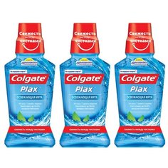 Colgate ополаскиватель PLAX Освежающая мята, 250 мл, 3 уп.