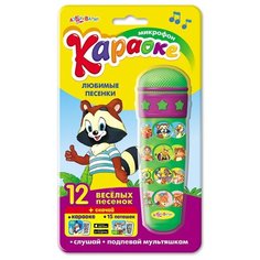 Азбукварик микрофон Караоке Любимые песенки 12 песен зеленый/фиолетовый