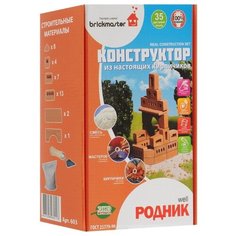 Конструктор Висма brickmaster 603 Родник 2 в 1