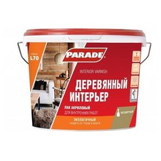 Лак Parade L70 Деревянный интерьер (матовый) полиакриловый бесцветный 0.9 л