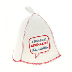 Шапка банная Доктор Баня У вас взгляд незамужней женщины