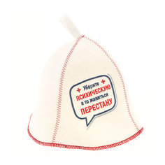 Шапка банная Доктор Баня Уберите психическую, а то жениться перестану