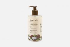Мыло для рук Питание & Восстановление Ecolatier